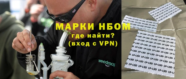 кокаин VHQ Богданович